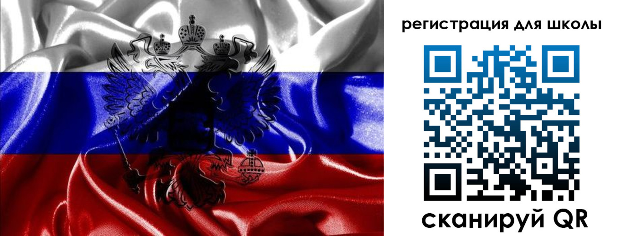 временная регистрация собственник в Звенигороде