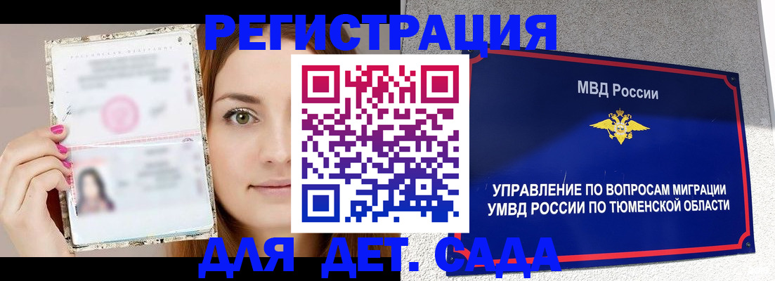 форма 3 в Звенигороде