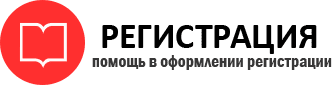 прописка в Звенигороде id748026